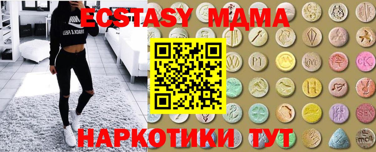 Экстази TESLA Камышлов