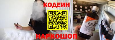 спайс Лесосибирск