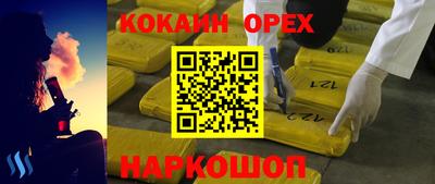 каннабис Кунгур