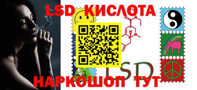 каннабис Кунгур