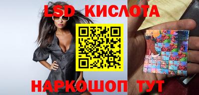 каннабис Кунгур