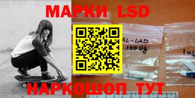 спайс Лесосибирск