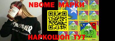 альфа пвп Ливны