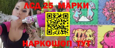 альфа пвп Ливны