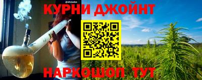 альфа пвп Ливны