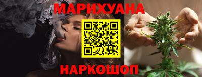 каннабис Кунгур