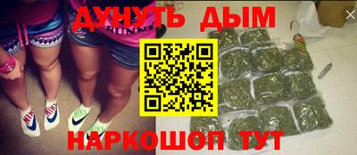 каннабис Кунгур