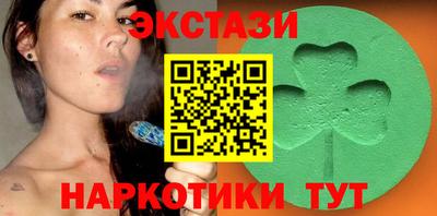 спайс Лесосибирск
