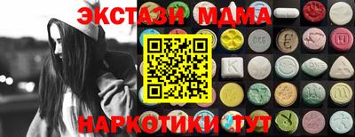 прущие грибы Кумертау