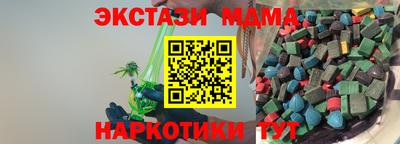 спайс Лесосибирск
