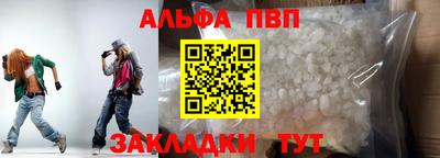спайс Лесосибирск