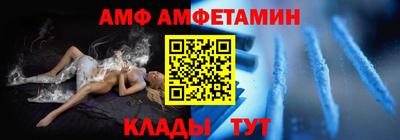 таблы Кулебаки
