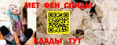 спайс Лесосибирск
