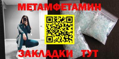таблы Кулебаки