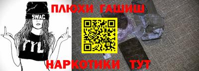 прущие грибы Кумертау