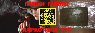 спайс Лесосибирск
