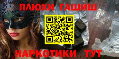 спайс Лесосибирск
