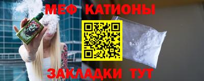 каннабис Кунгур