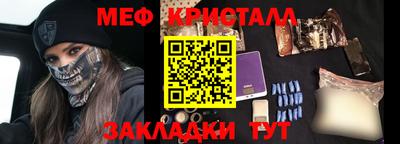 каннабис Кунгур
