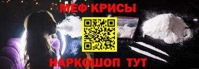спайс Лесосибирск