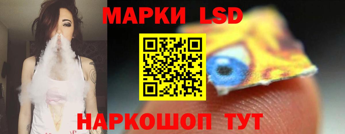 ЛСД экстази кислота Камышлов