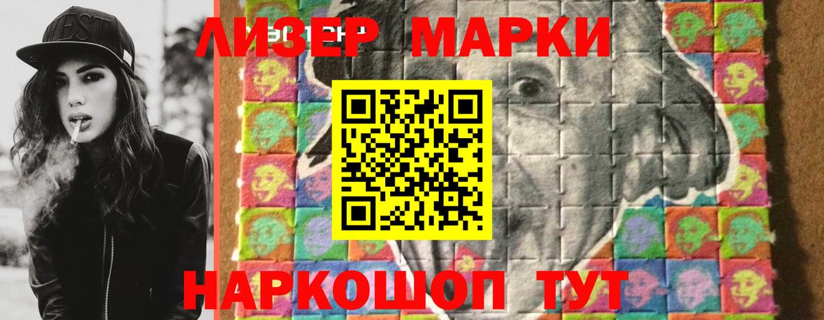 LSD-25 экстази ecstasy  LSD-25 экстази  Вход с VPN  Камышлов  LSD-25 экстази кислота 