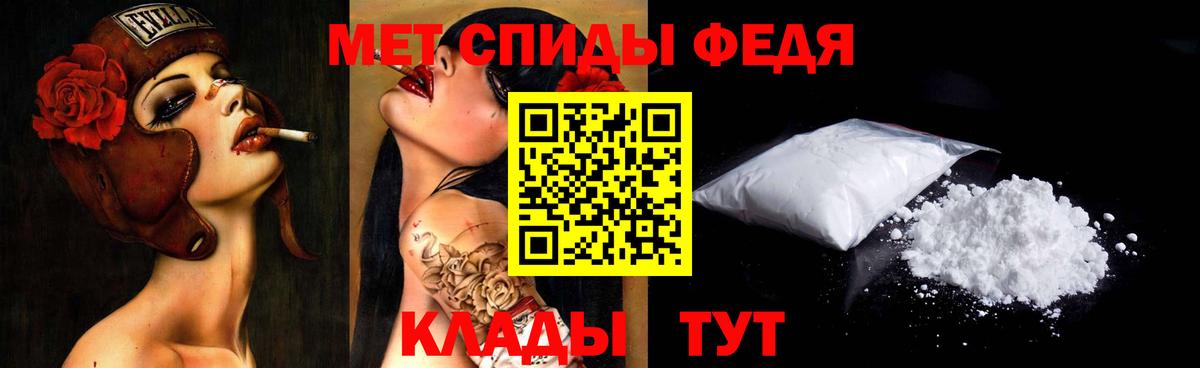 МЕТАМФЕТАМИН кристалл Камышлов