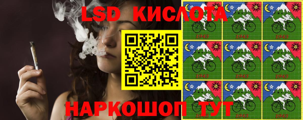 Камышлов  Марки NBOMe 1,5мг  Вход с VPN  Марки NBOMe 1,5мг 