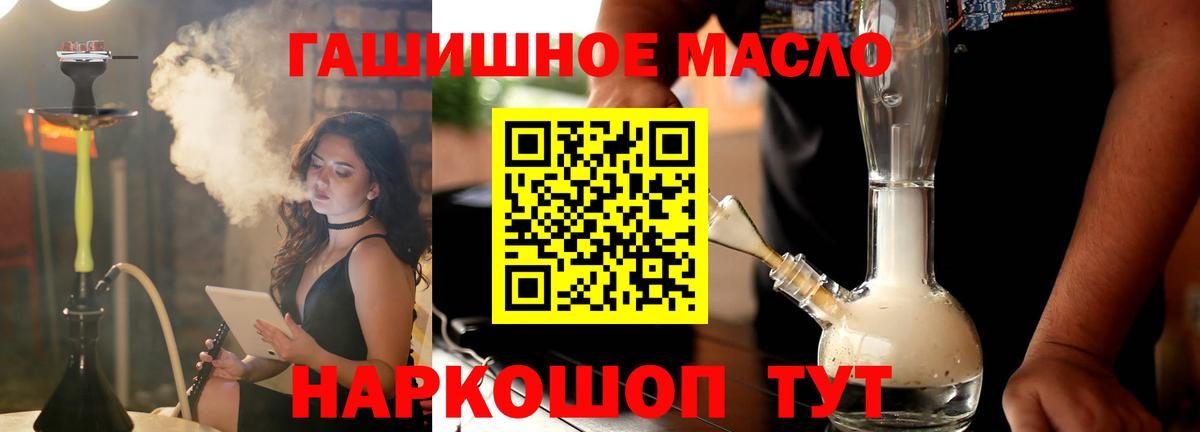 Дистиллят ТГК вейп  Вход с VPN  Камышлов  Дистиллят ТГК Wax 