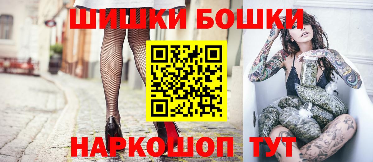 Бошки марихуана White Widow Камышлов