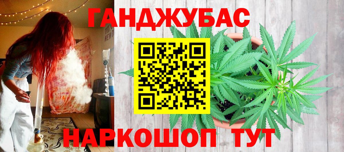 Камышлов  Марихуана марихуана  Вход с VPN  Марихуана марихуана 
